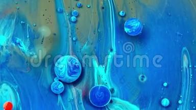 美丽的颜料和墨水在油，蓝色五颜六色的泡泡。 抽象的彩色颜料。